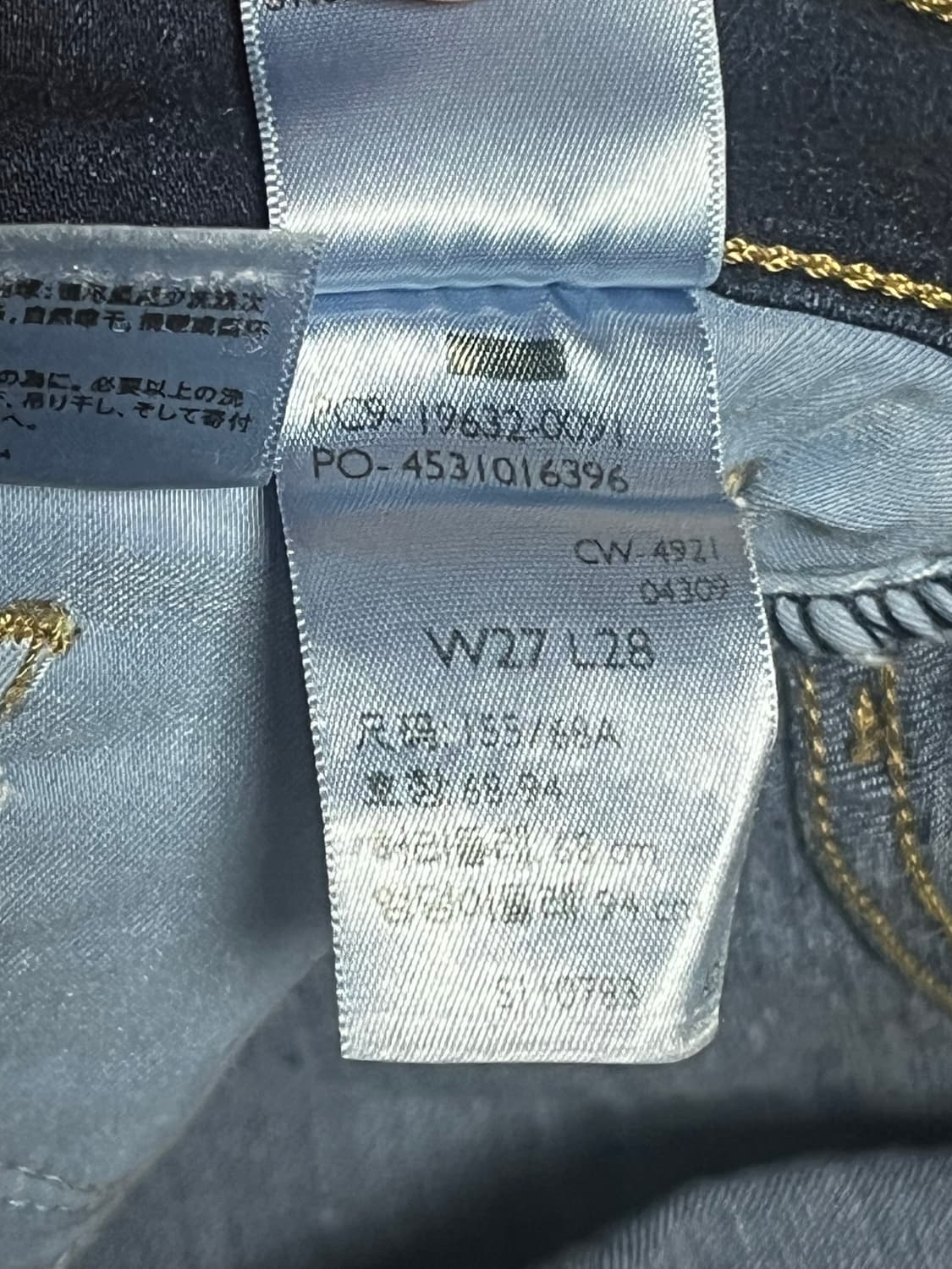 리바이스 부츠컷 청바지 W27 L28 상품이미지9