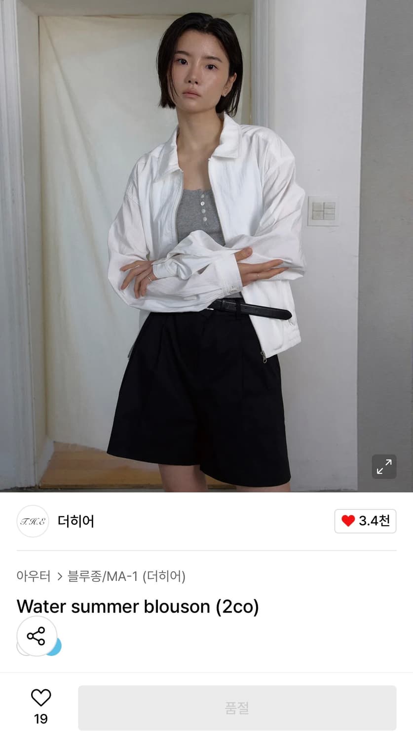 (새상품) 더히어 바이무드 썸머 블루종 화이트 상품이미지8