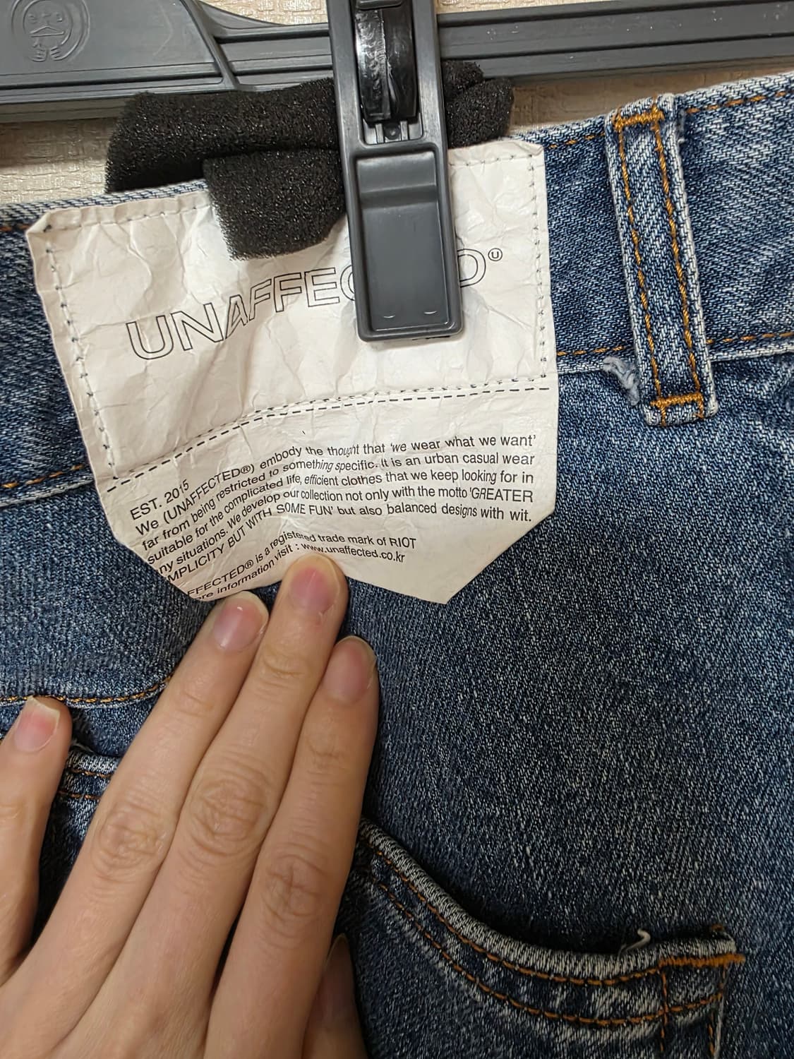 언어펙티드 원턱 데님 판매합니다.  상품이미지3