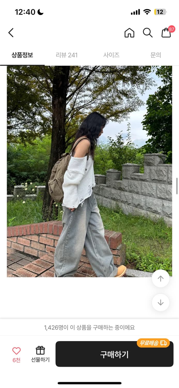 신시 그레이 워싱 와이드 팬츠 상품이미지6