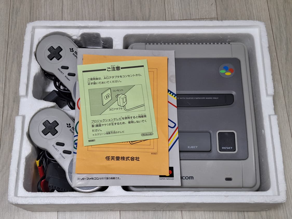 닌텐도 슈퍼패미컴 박스셋 상품이미지2
