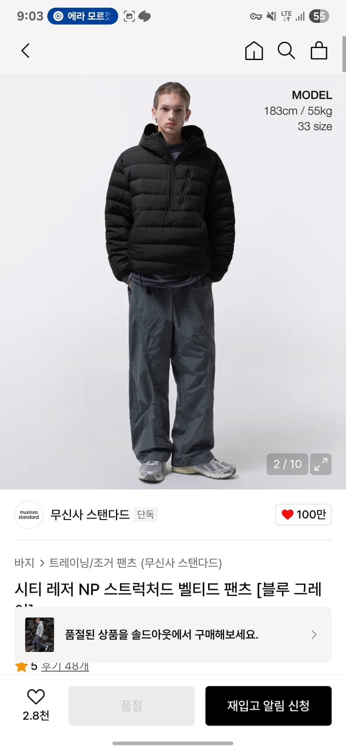 시티 레저 NP 스트럭처드 벨티드 팬츠 [블루 그레이] 상품이미지2