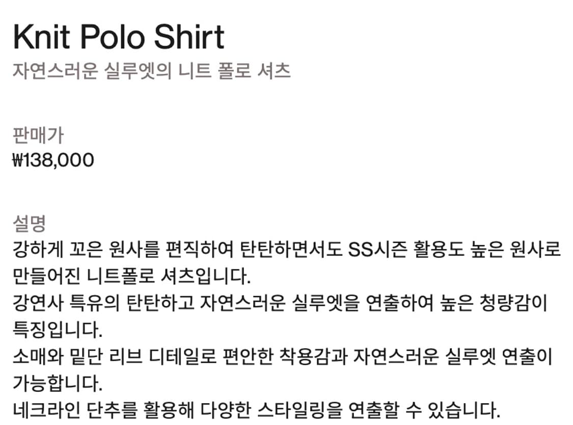 [Brownyard] knit polo shirt - khaki 상품이미지4