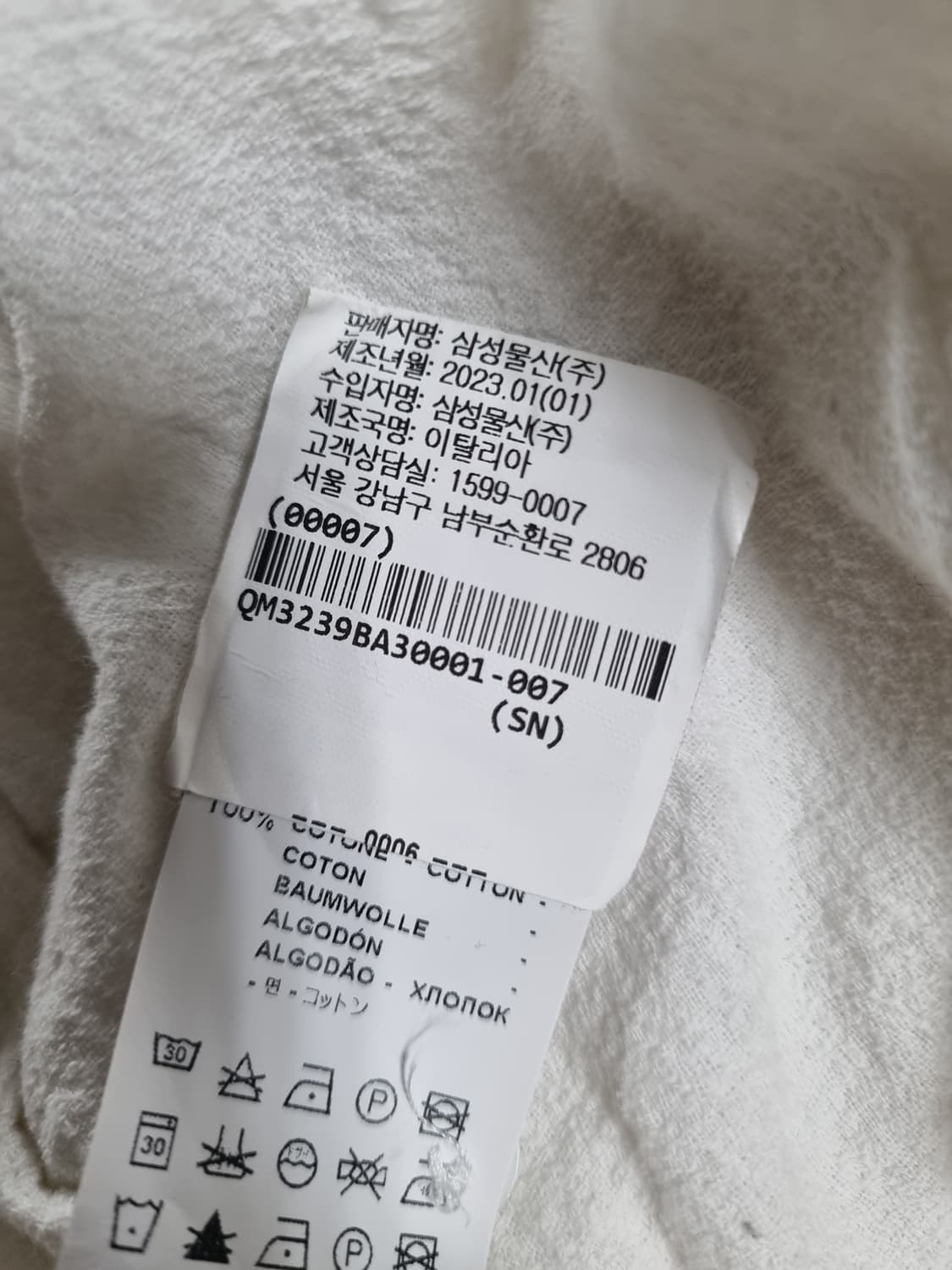 바레나 남성 셔츠 자켓 상품이미지5