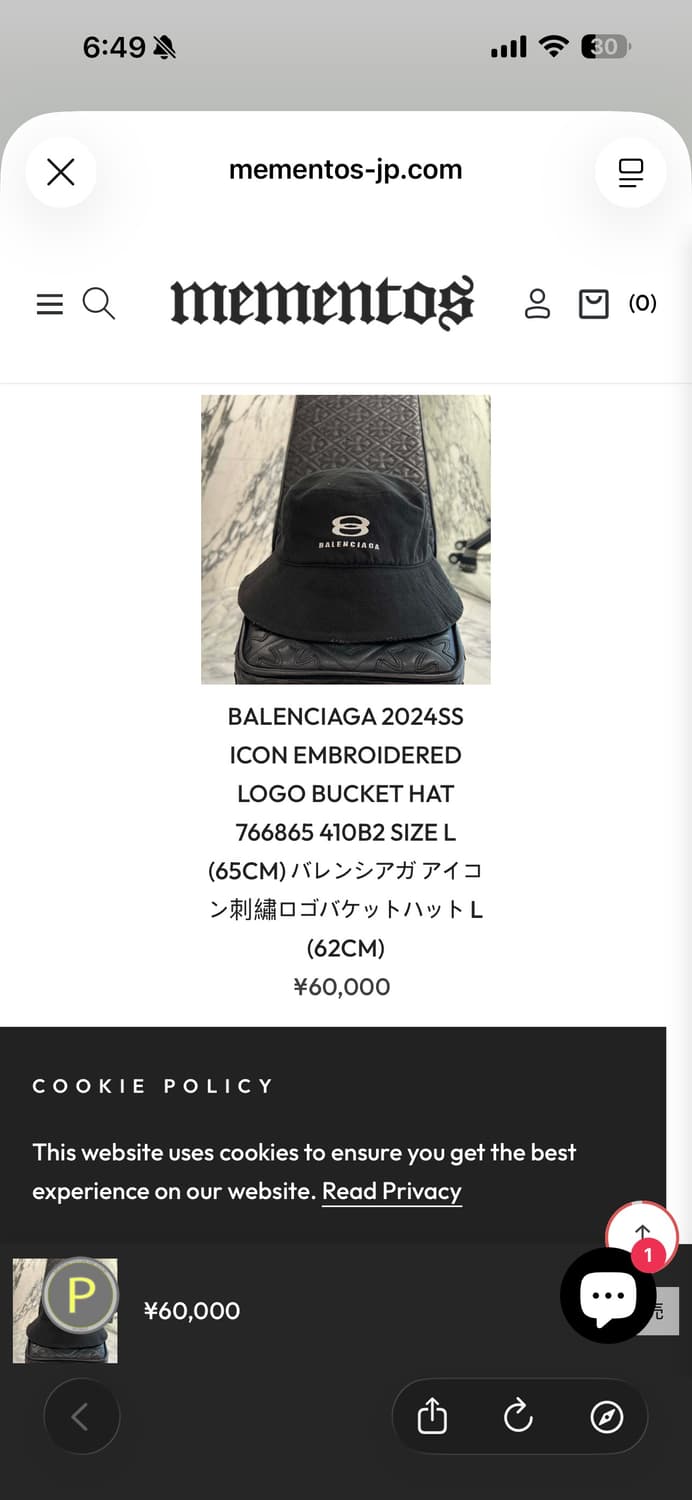 발렌시아가 버킷햇 상품이미지1