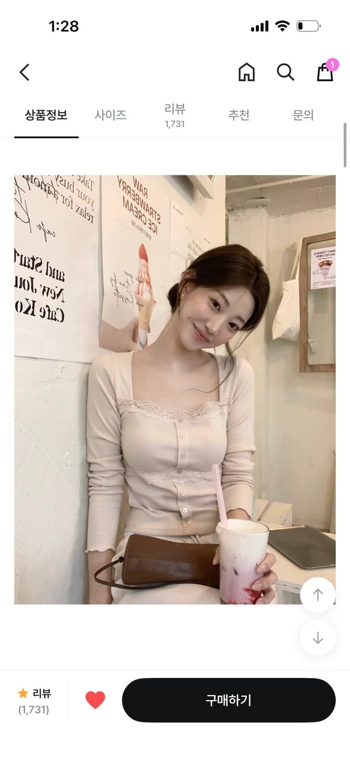 제니오 벨 레이스 가디건 핑크베이지 상품이미지1