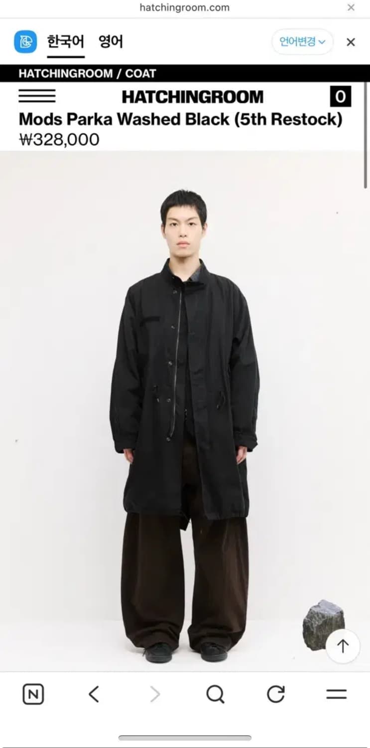 해칭룸 모즈파카 3사이즈 블랙 상품이미지1