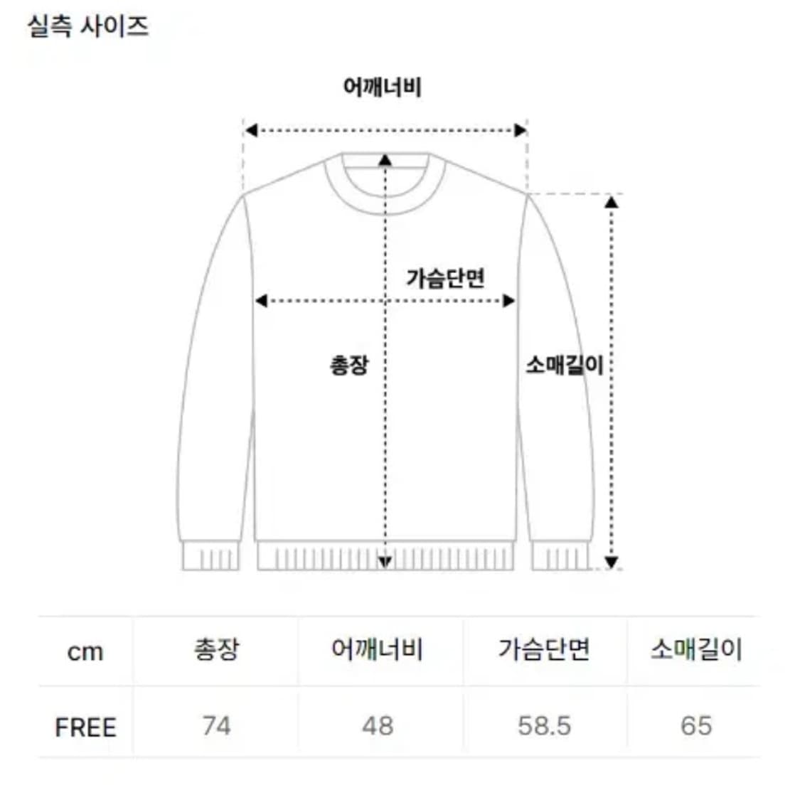 [정품] CURRENT 커렌트 사커 져지 오버핏 긴팔티셔츠(새제품) 상품이미지4