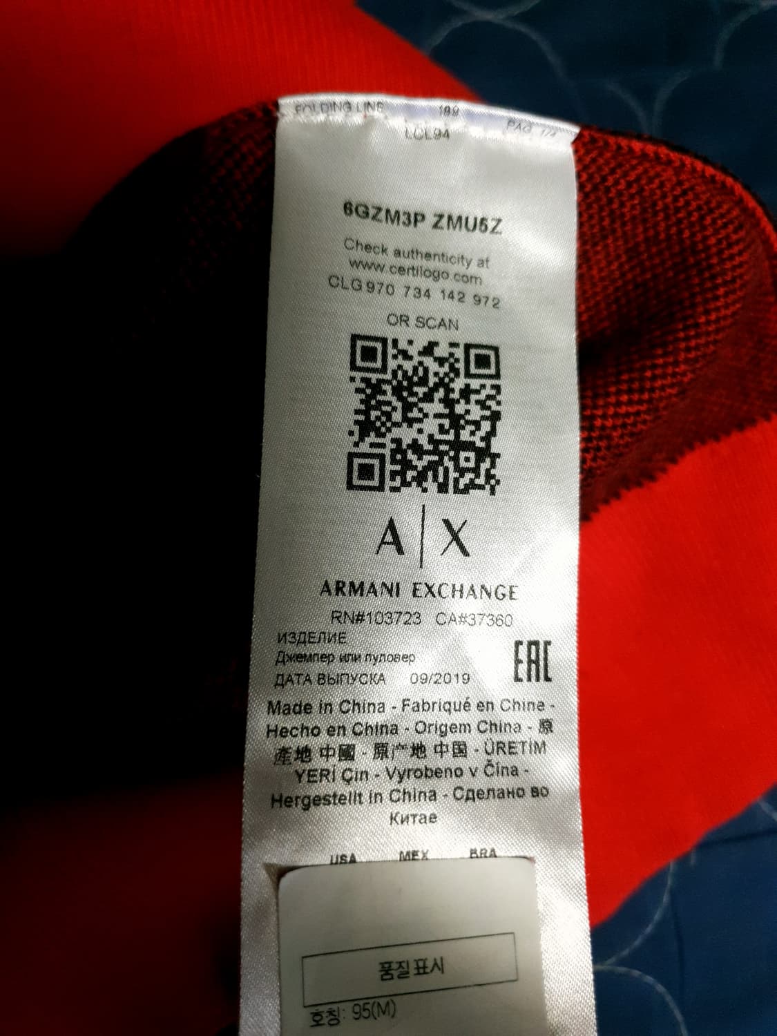 (단종매물) 아르마니 익스체인지 스펠아웃레터링 코튼 니트 레드 (M) 상품이미지6