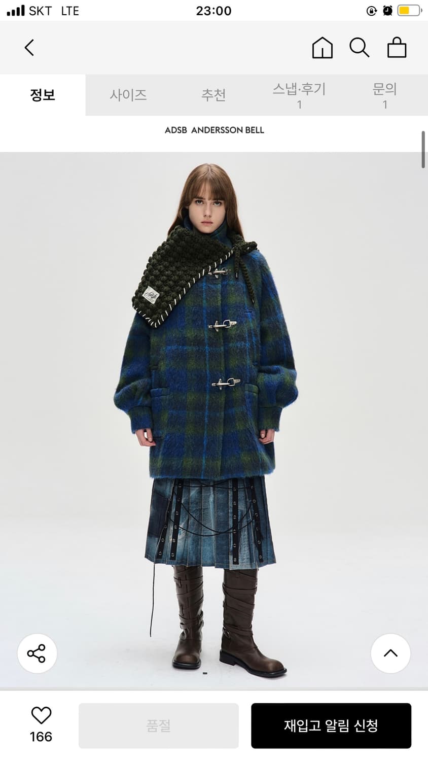 앤더슨벨 피코트 (s)  상품이미지1