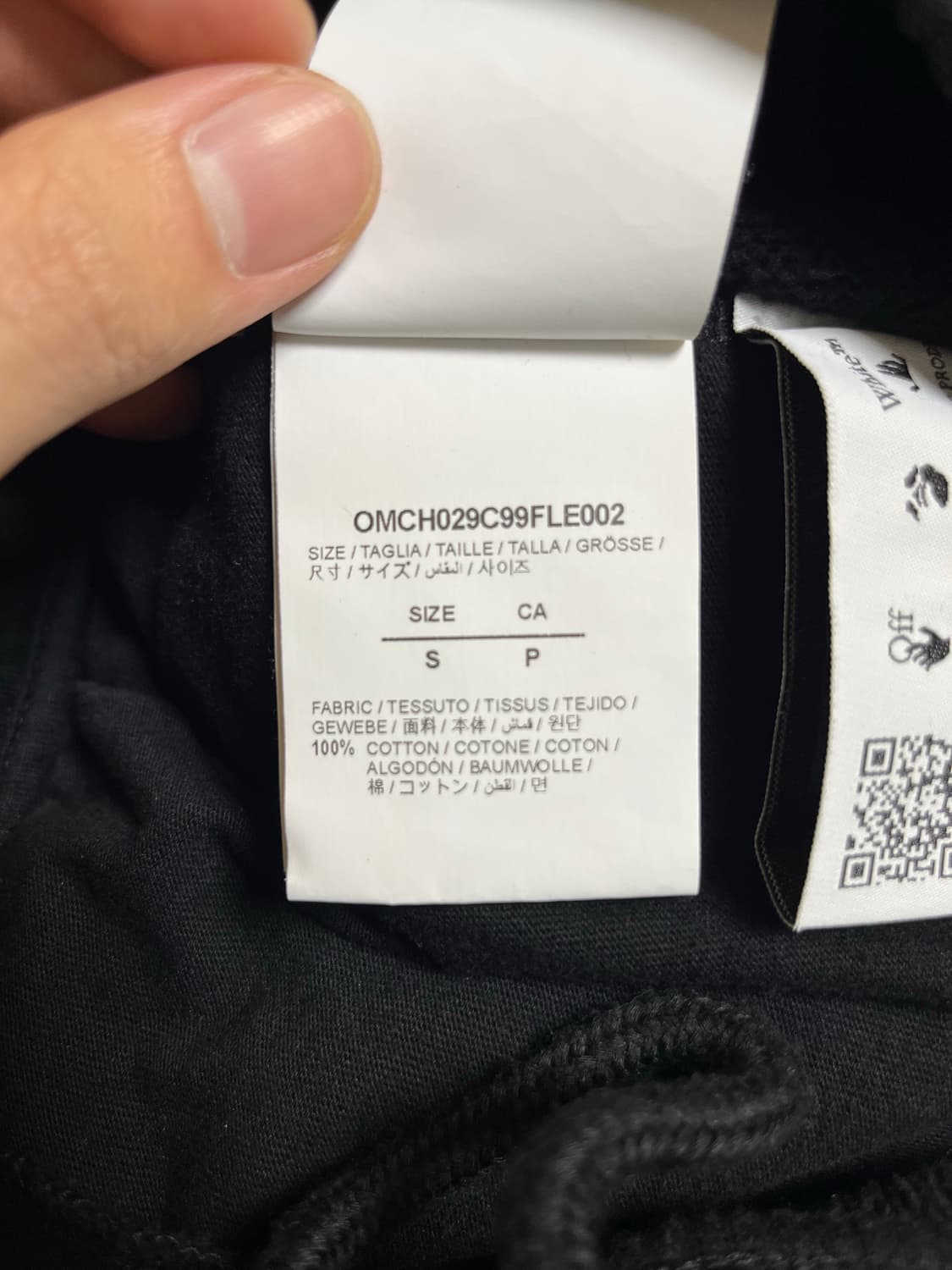 오프화이트 조거팬츠 블랙 S 상품이미지5