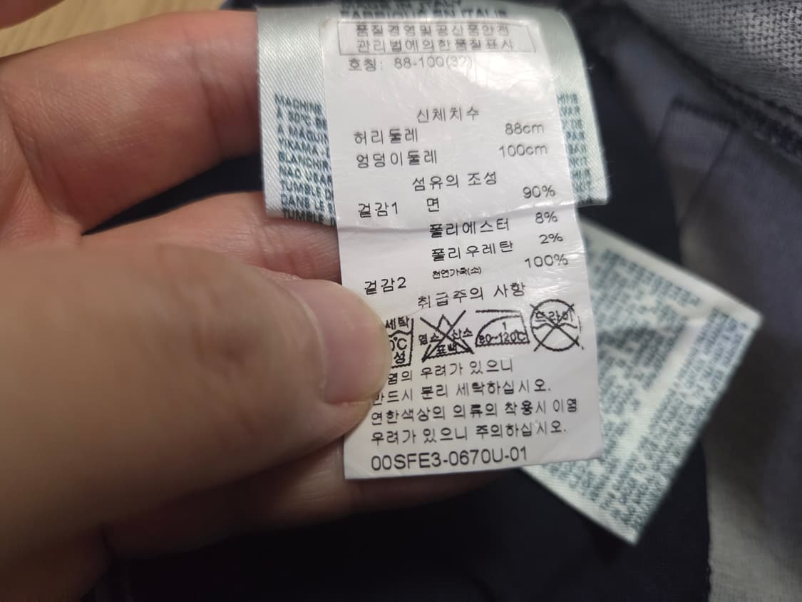 디젤 디펜더 조그진 상품이미지7