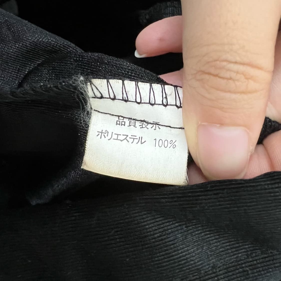 칼카니 진스 스포츠 블랙 포켓 유광 져지 상품이미지9