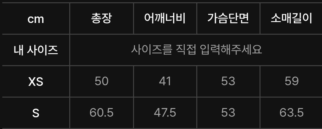 롤링스튜디오 코듀로이 바시티 자켓 블랙 S 상품이미지3