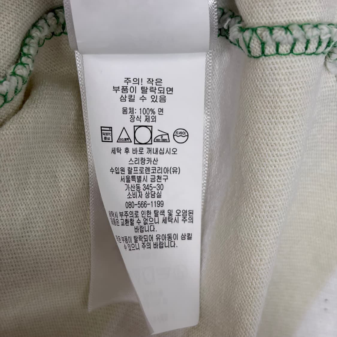 폴로 랄프로렌 반팔 럭비 카라 티셔츠 상품이미지6