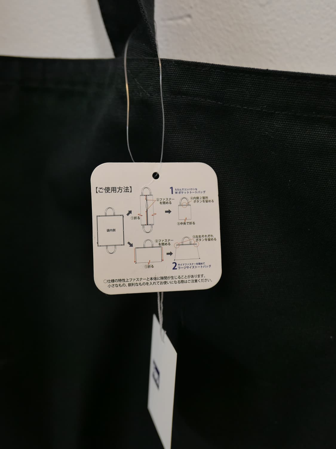 Y’s 요지 야마모토 토트백 상품이미지7