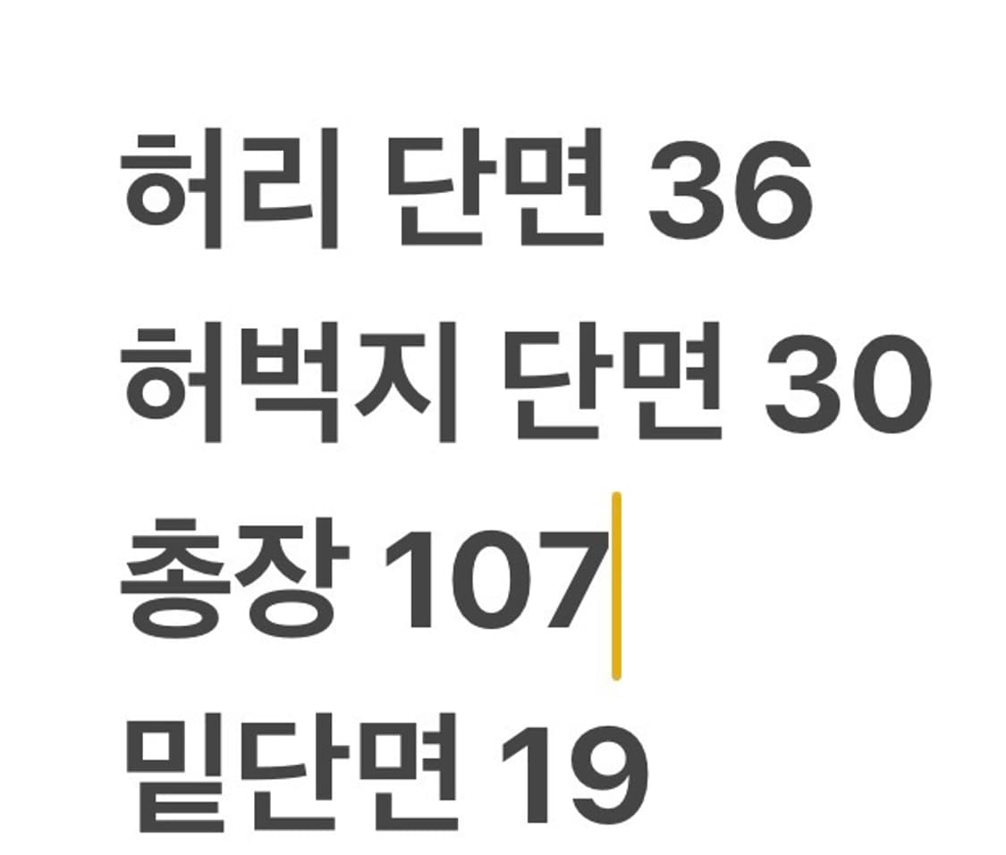 [정품/31] 타이틀리스트 골프 바지 블랙 b13 상품이미지6