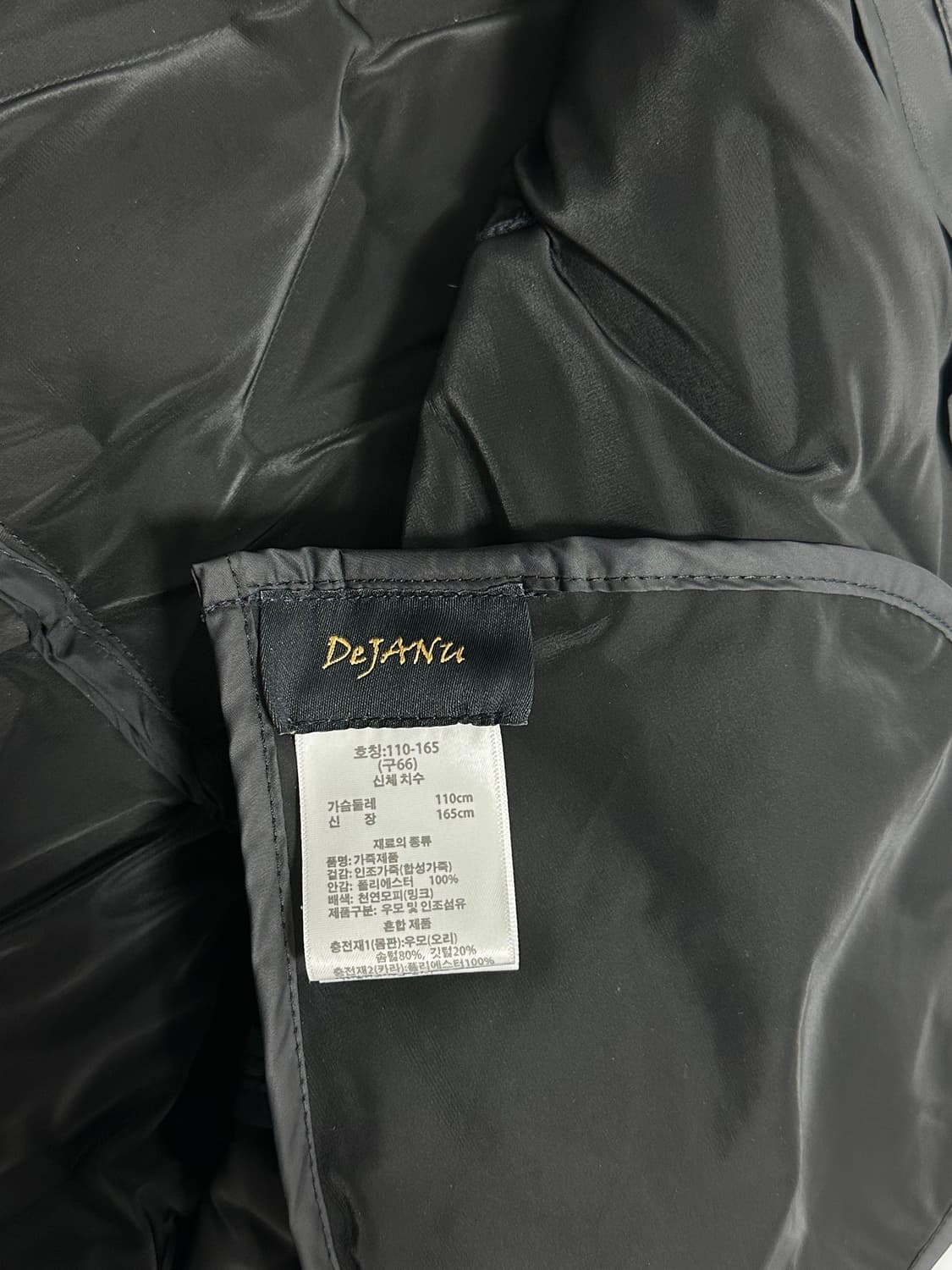 DEJANU 밍크 카라 퀄팅 다운자켓 상품이미지9