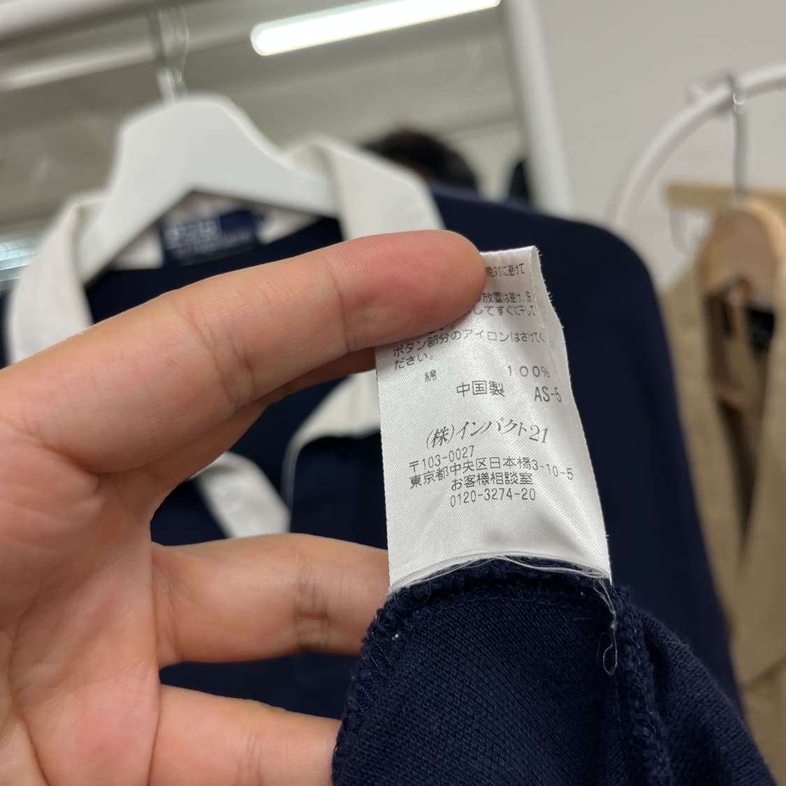 POLO RALPH LAUREN 90's rugby  상품이미지8