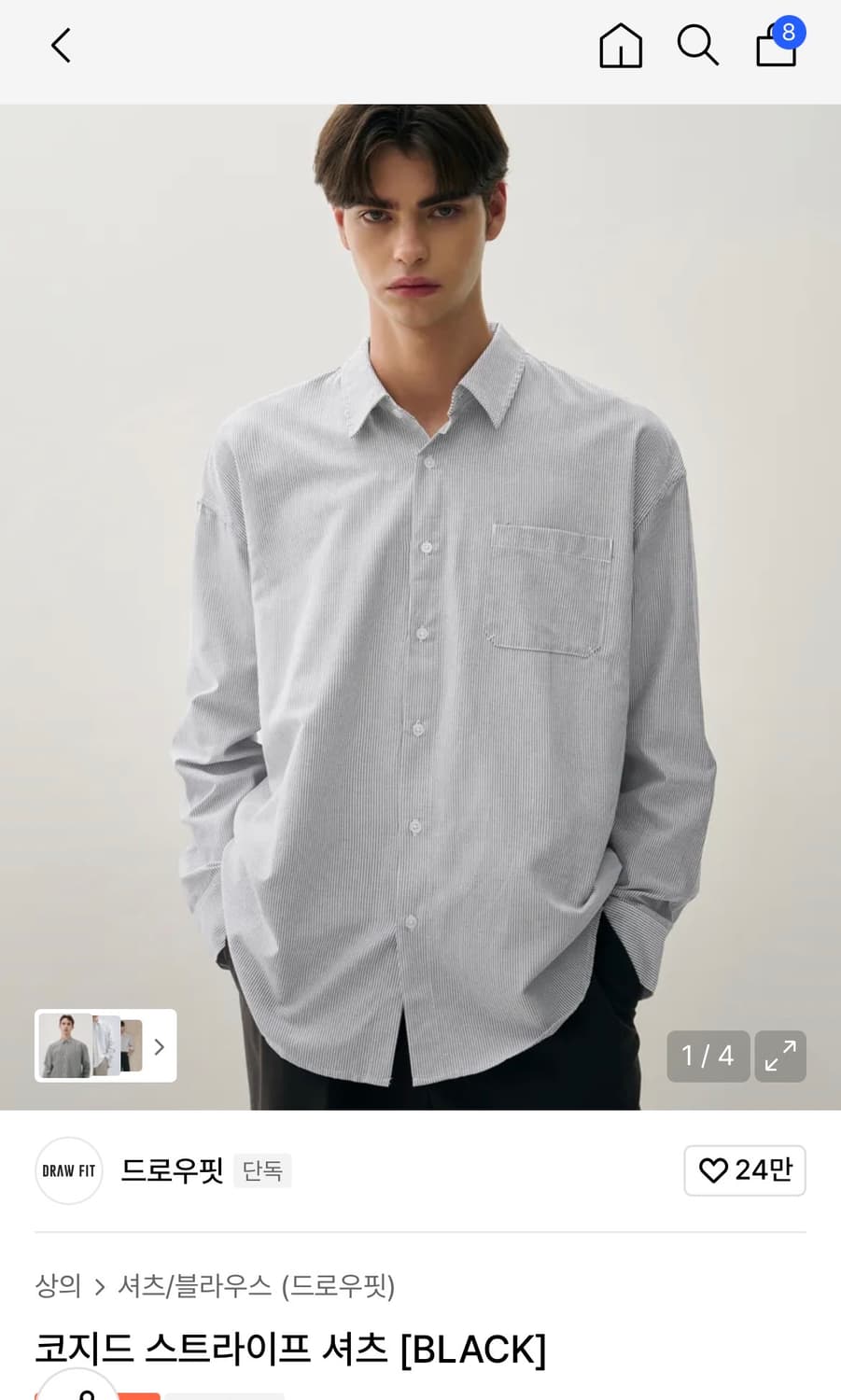 (새상품)(M) 드로우핏 코지드 스트라이프 셔츠 [BLACK] 판매 상품이미지1