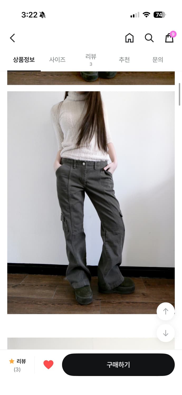 베이비랩 마일드 카고 로우 팬츠 m 상품이미지4