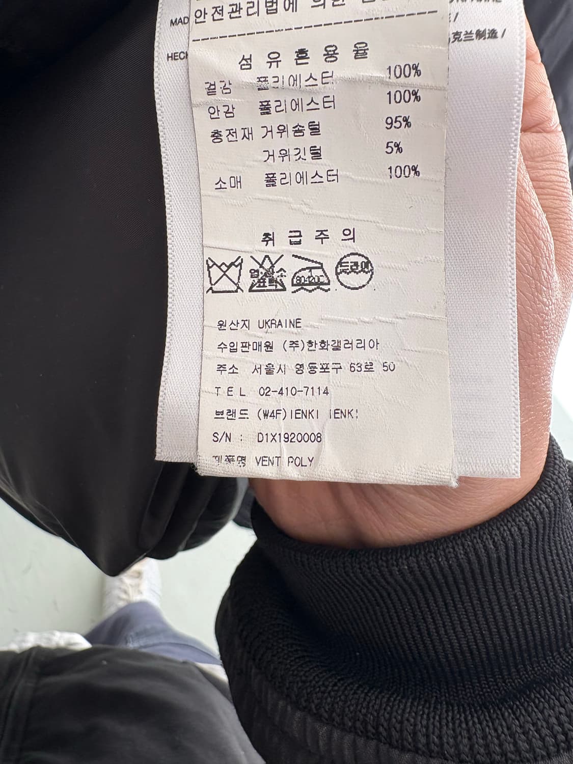 옌키옌키 패딩 블랙 판매합니다. 상품이미지4