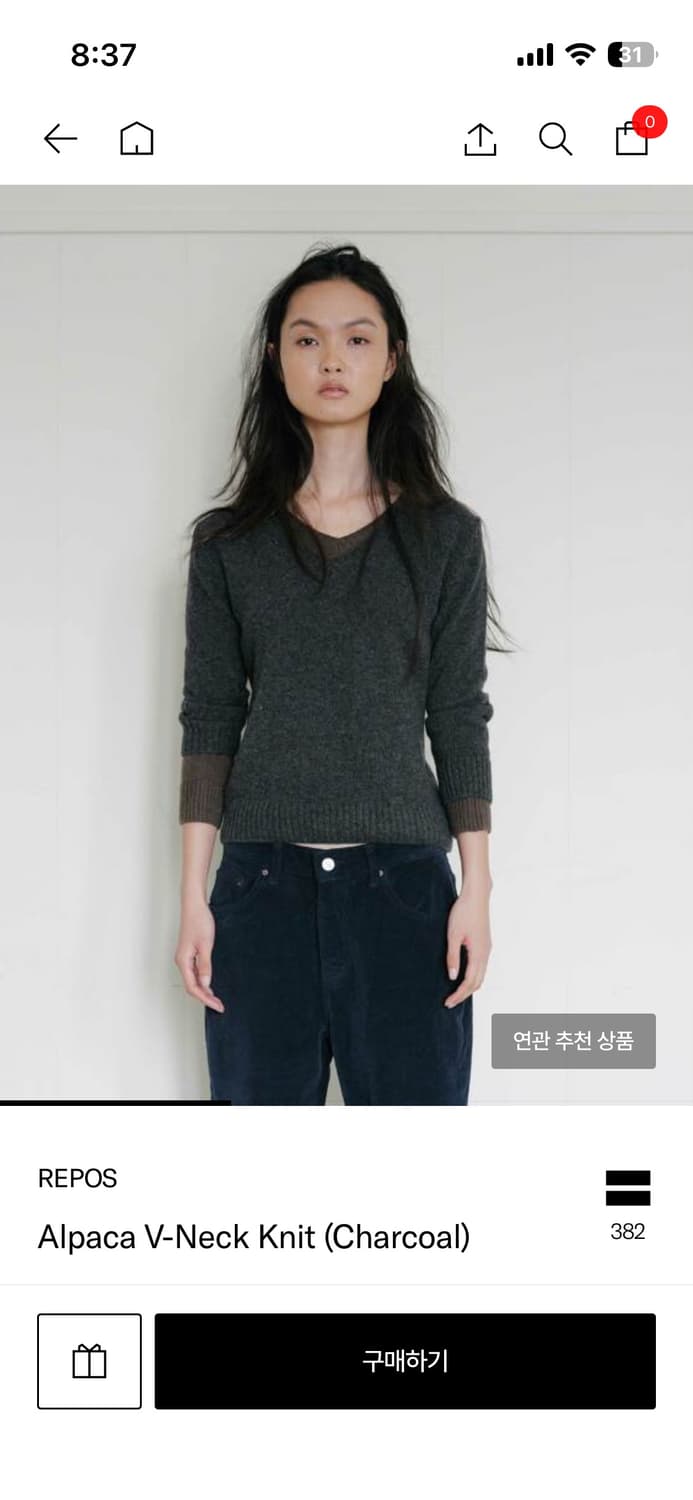 리포스 니트 미듐 상품이미지1