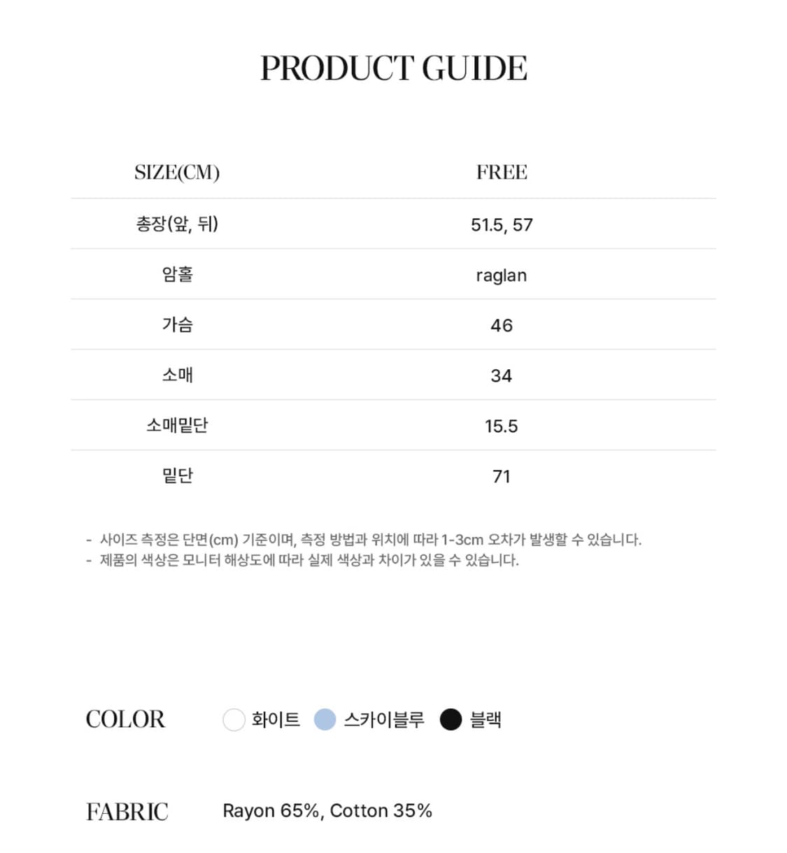 MangoManyPlease 망고매니플리즈 블라우스 상품이미지6