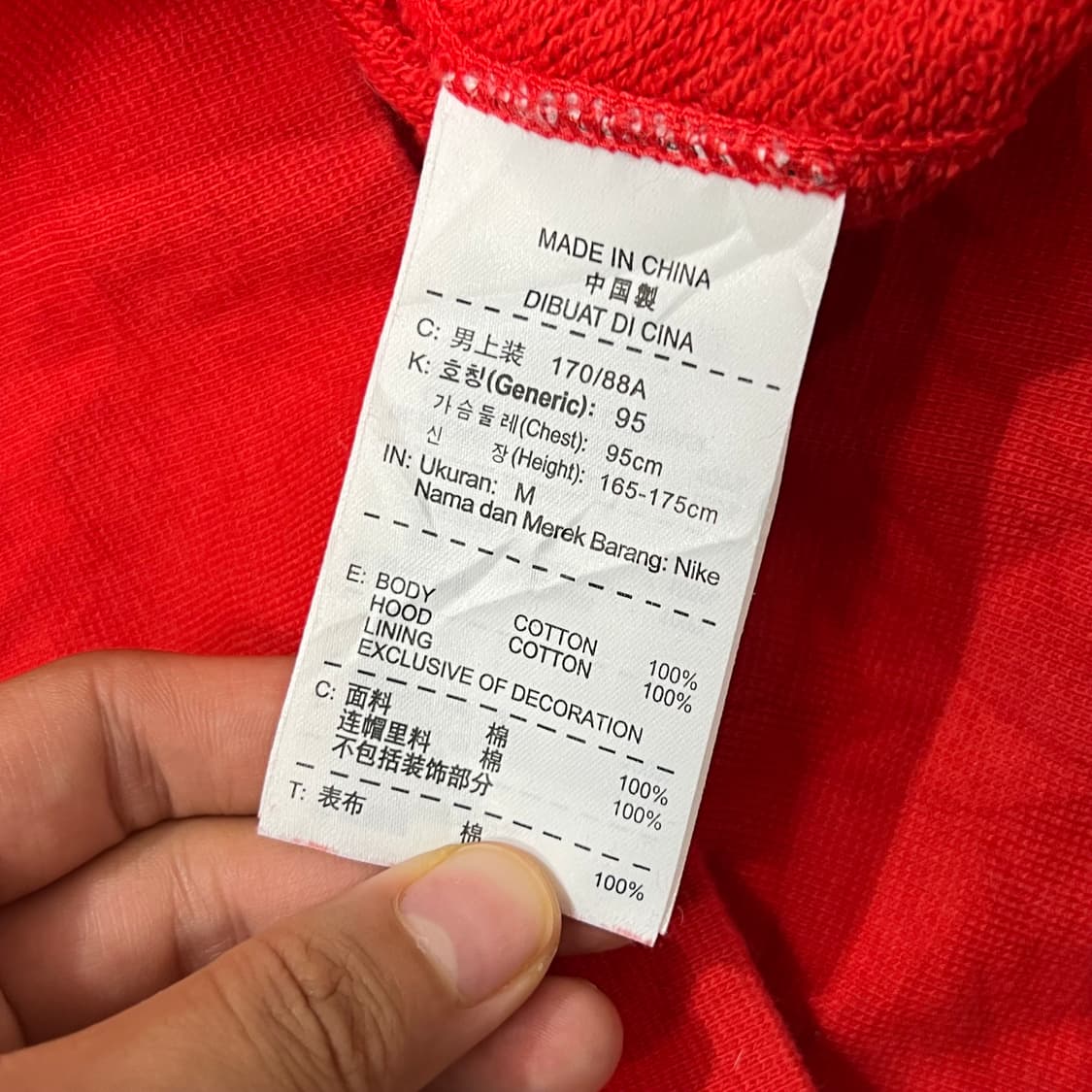 [95] 나이키 후드집업 만원샵 상품이미지4