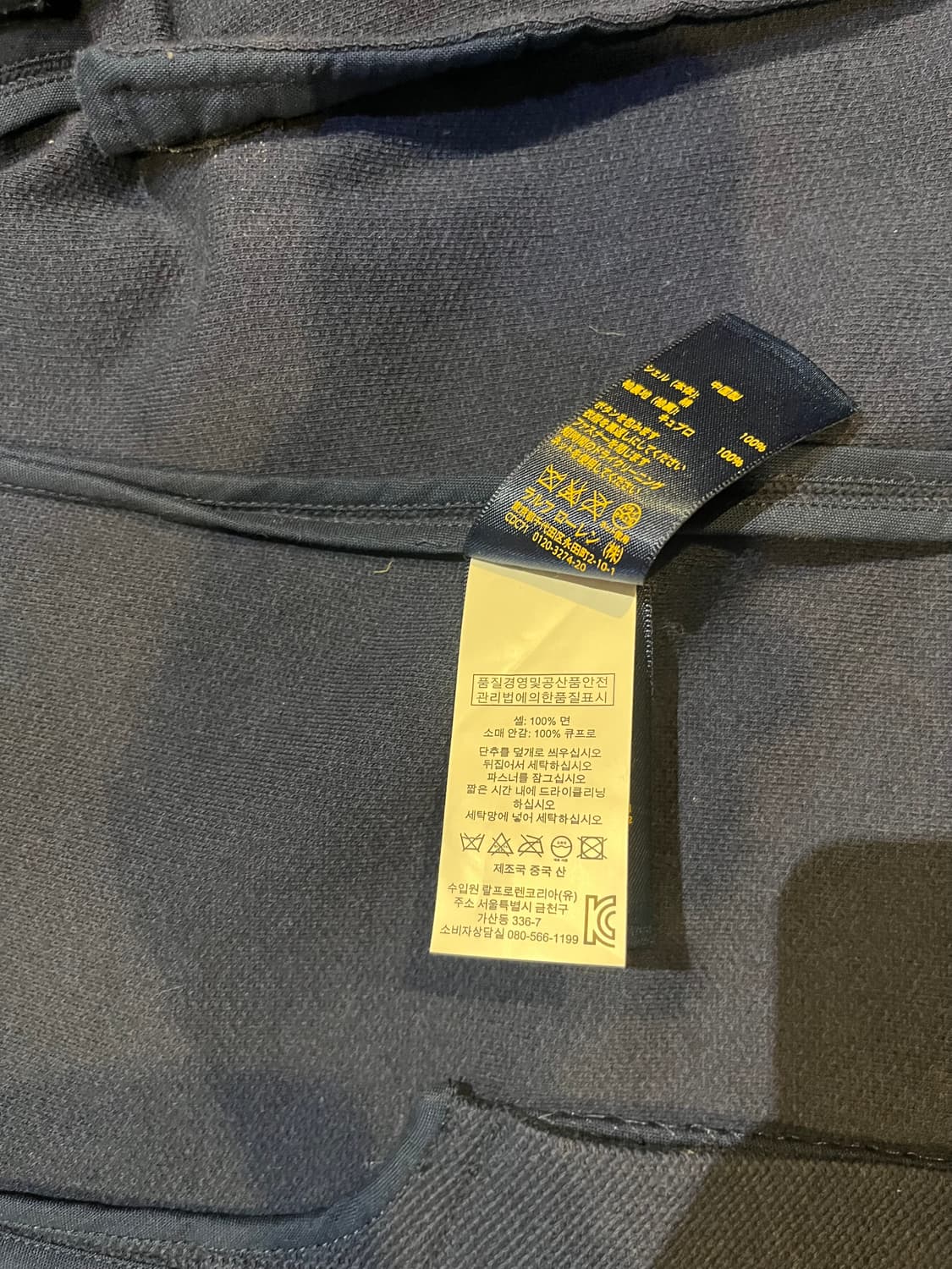 폴로 랄프로렌 니트 블레이져 (네이비) 상품이미지3