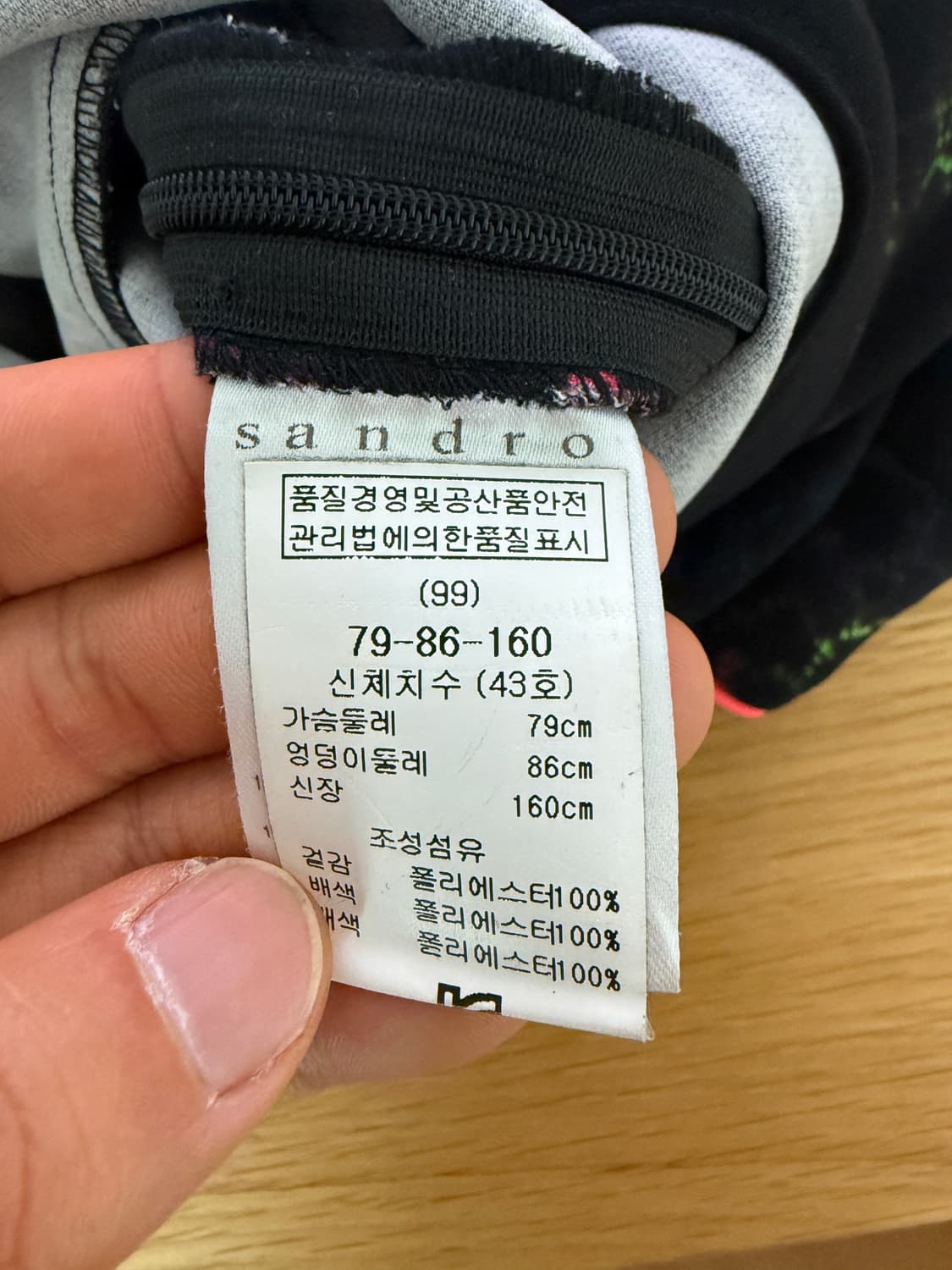 산드로(SANDRO) 슬리브리스 원피스 상품이미지8