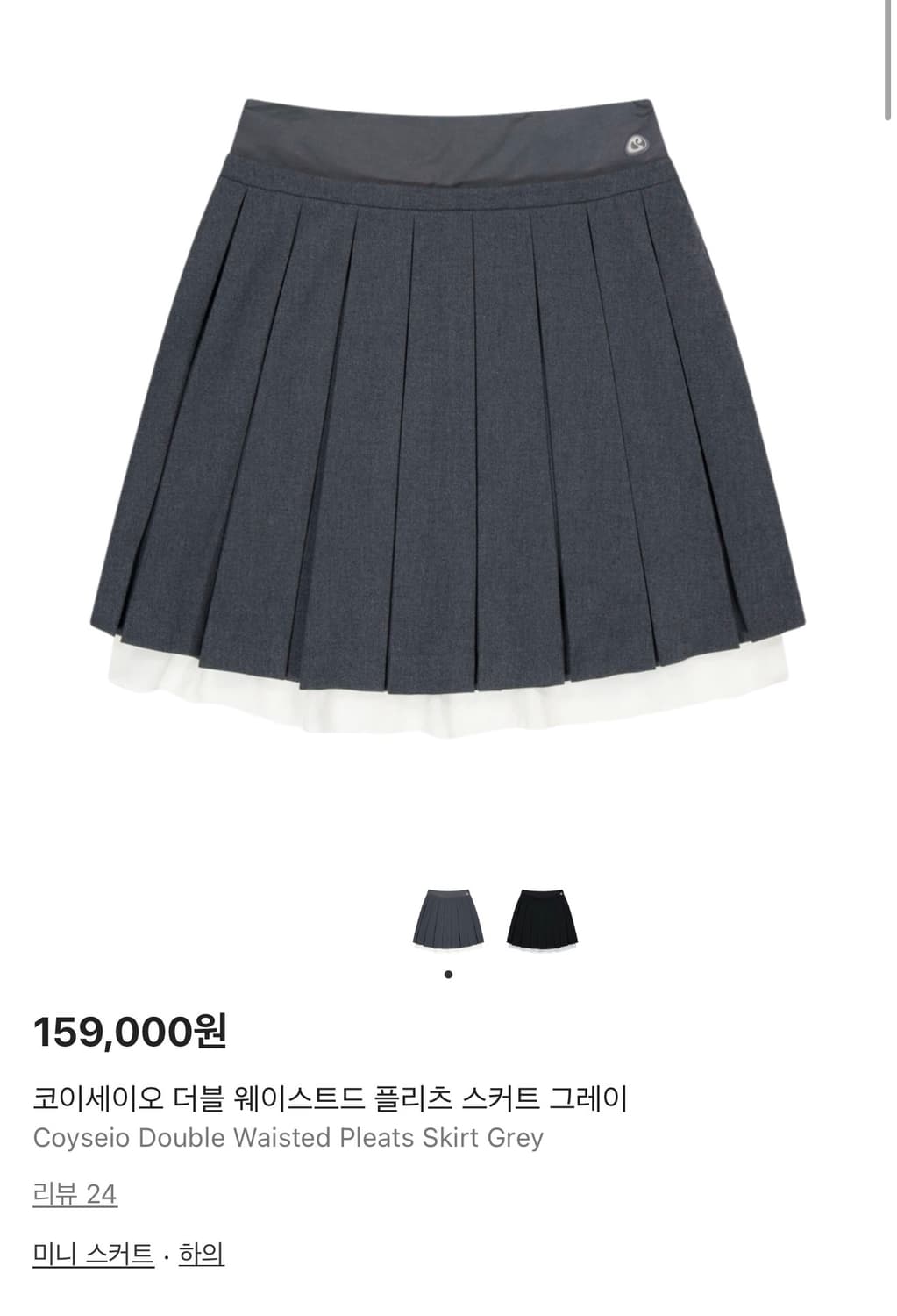 코이세이오 치마 상품이미지1