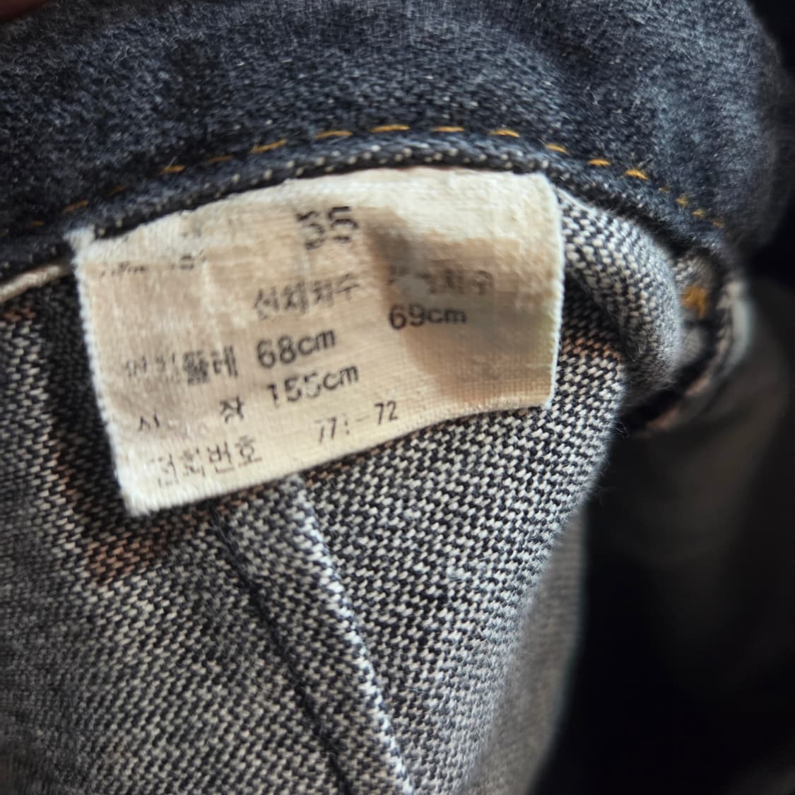 00'리바이스 빈티지 데님 스커트 상품이미지7