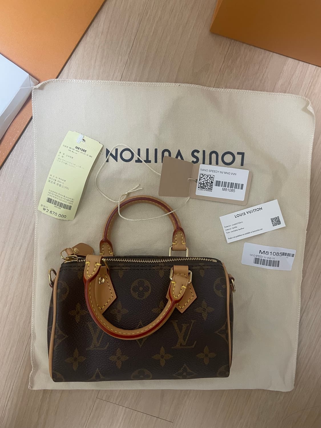 루이비통 나노 스피디 상품이미지3