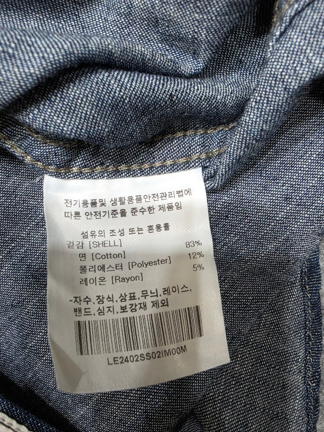 Lee 리 릴렉스핏 샴브레이 포켓 데님 반팔셔츠 M 상품이미지6