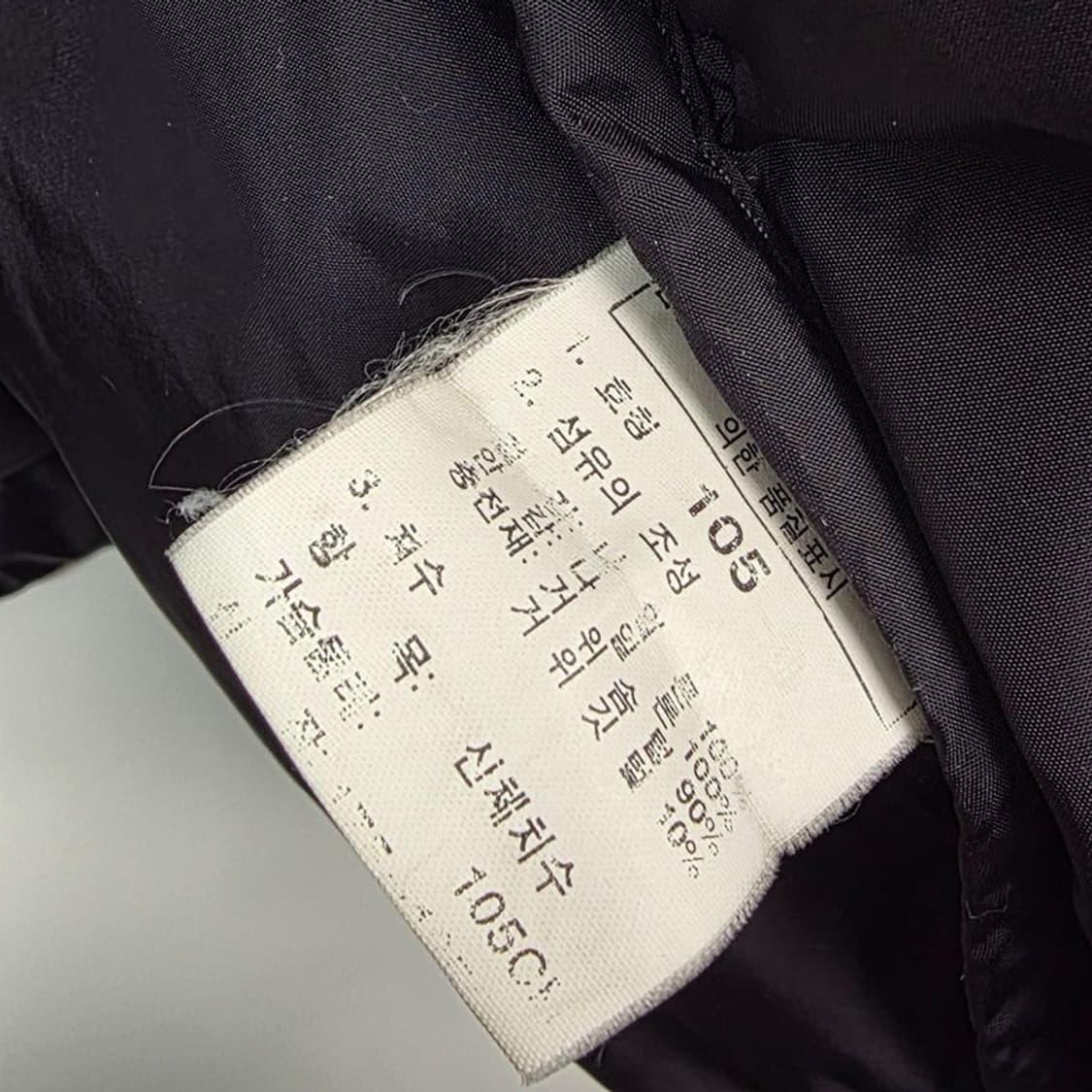 노스페이스 클래식 눕시 구스다운 패딩 XL 상품이미지6