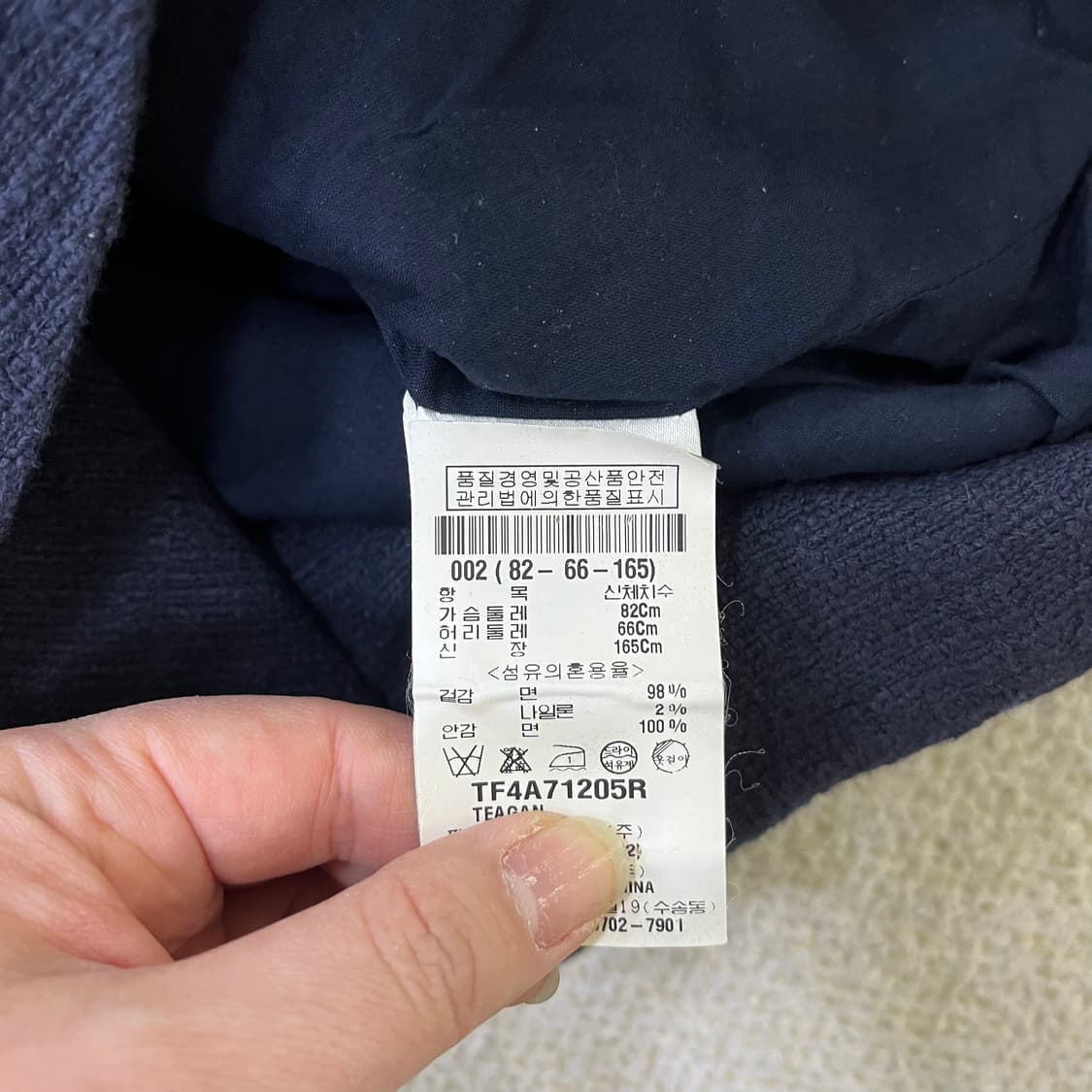 2 띠어리 여성 트위드 원피스 0316M 상품이미지3