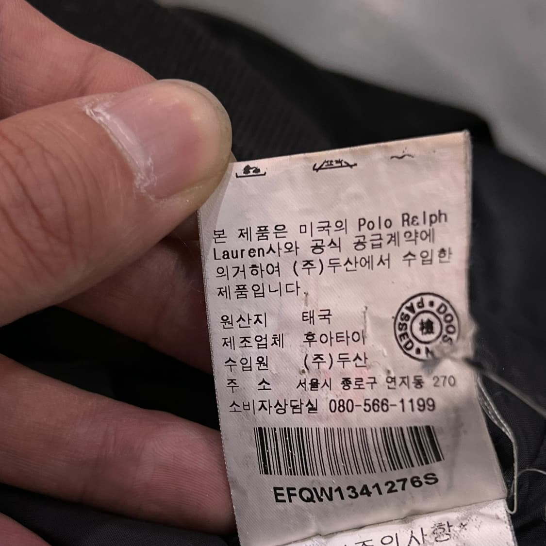  폴로랄프로렌 다운 베스트 y13837 상품이미지9