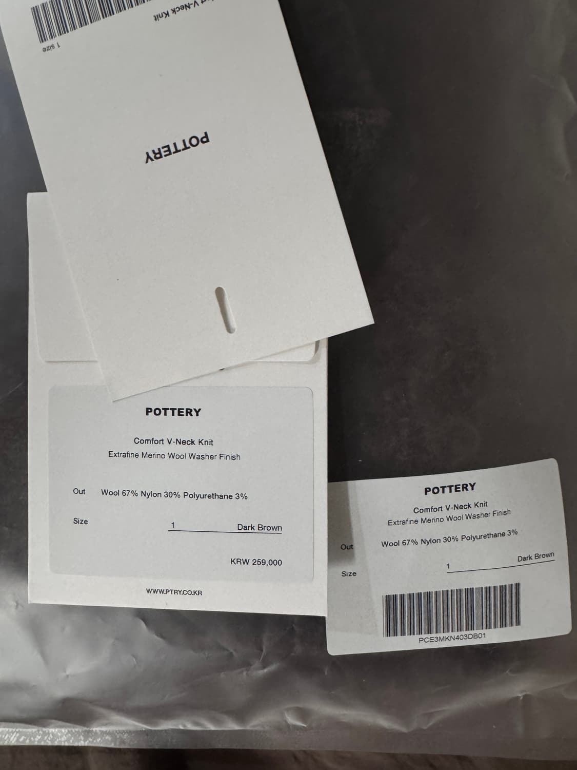 포터리 메리노울 컴포트 브이넥 니트 다크브라운 1사이즈 상품이미지6