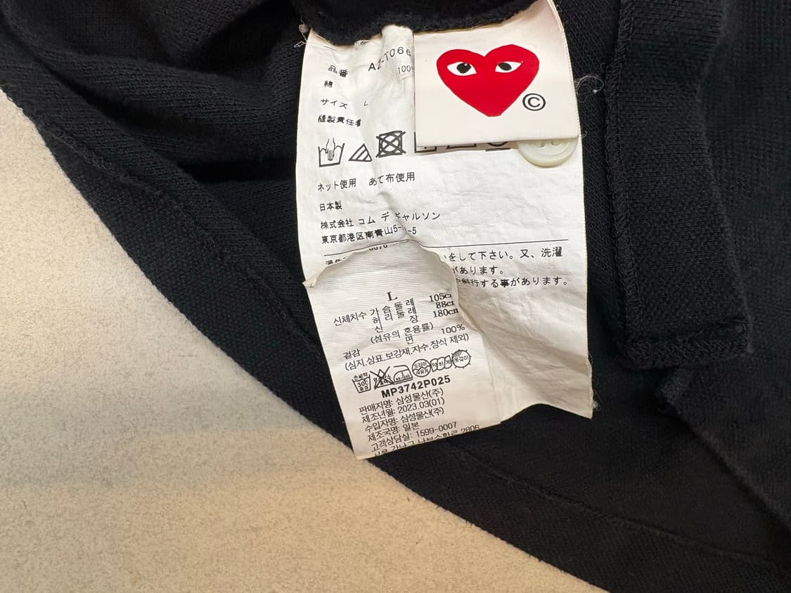 꼼데가르송 pk카라티 상품이미지7