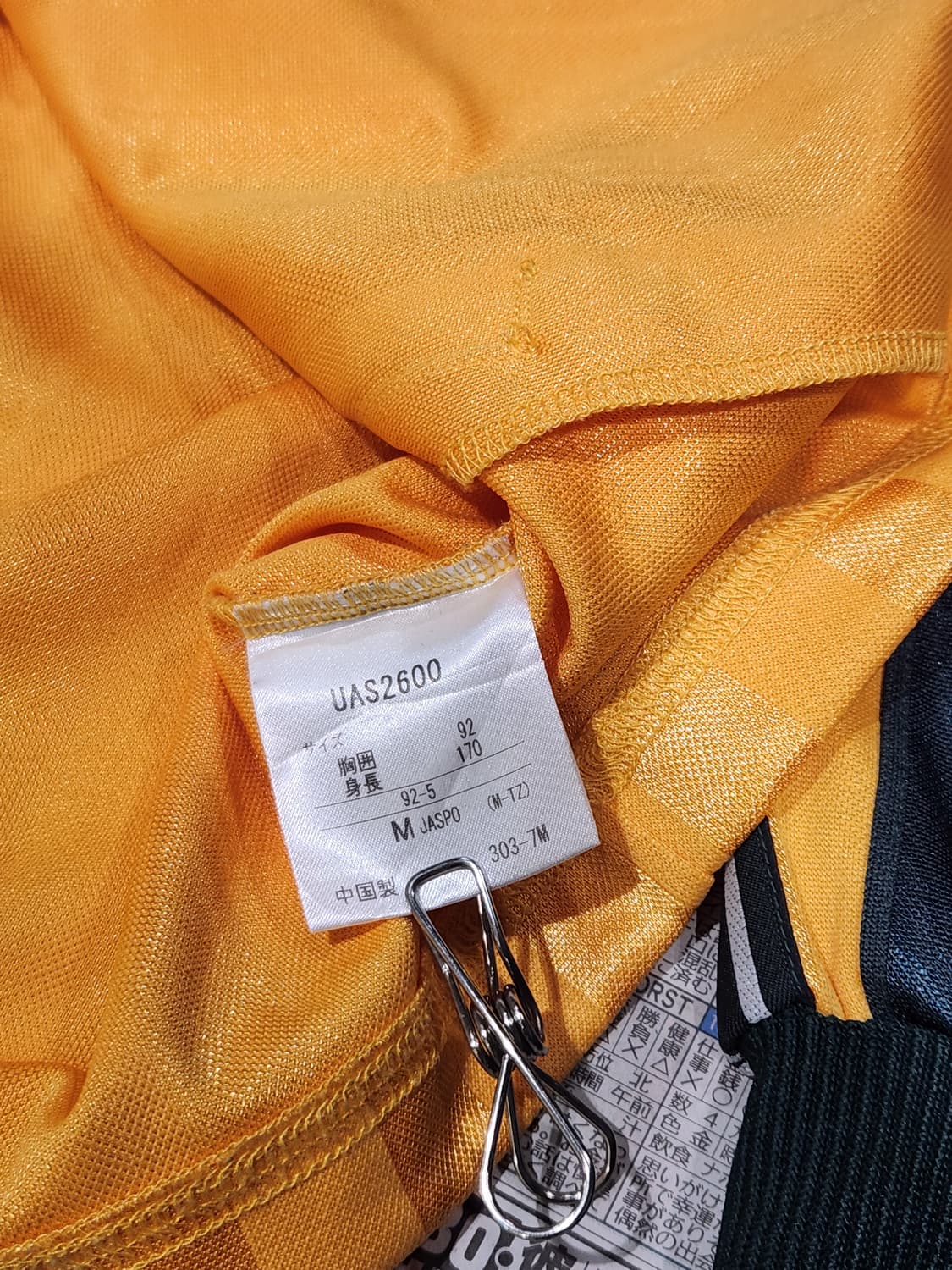 90's UMBRO 저지 M 상품이미지8