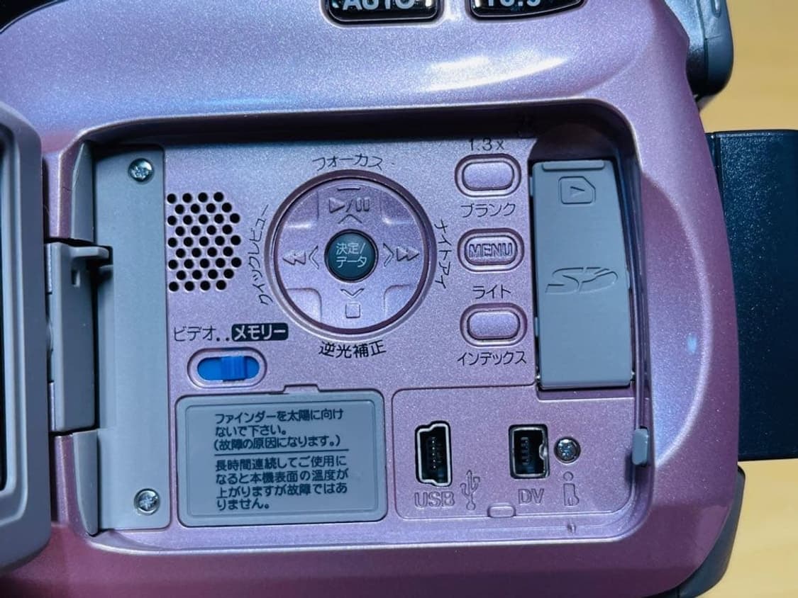 한손에 쏙! 미니 캠코더) Victor JVC GR-D650 상품이미지2