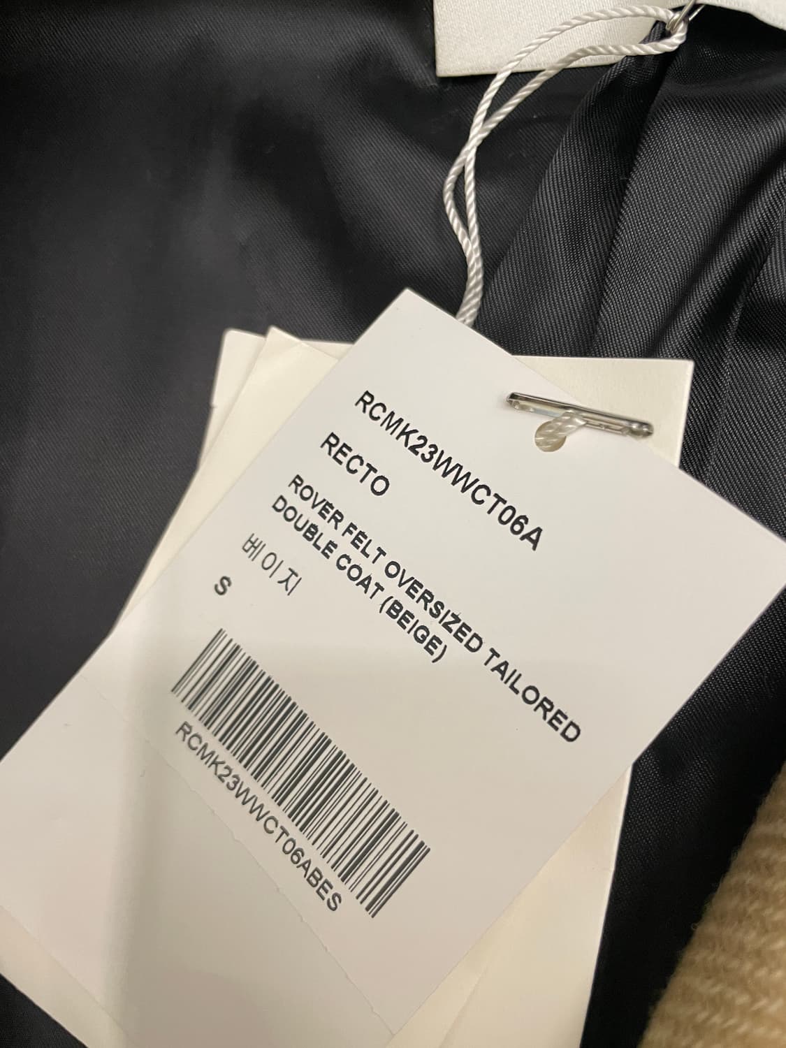 렉토 로버펠트 베이지 상품이미지10