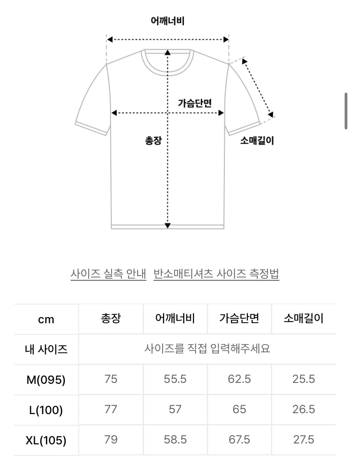 [HI-LITE] 팔로알토 웃음벨 티셔츠(WHITE) M사이즈 상품이미지3