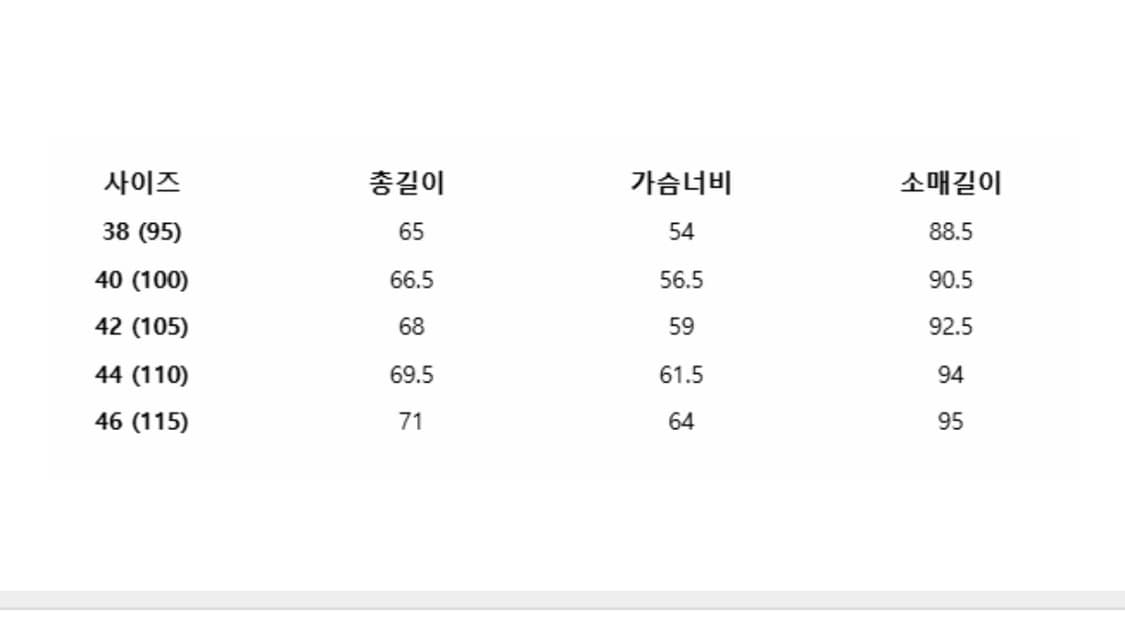 바라쿠타 G9 해링턴 자켓 TAN 44 상품이미지6