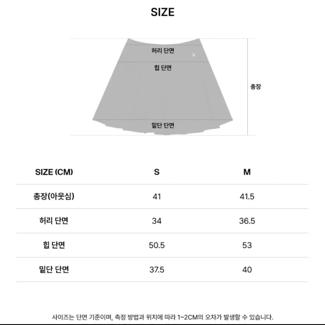 아티드 울 플리츠 스코트 미니 스커트 상품이미지3