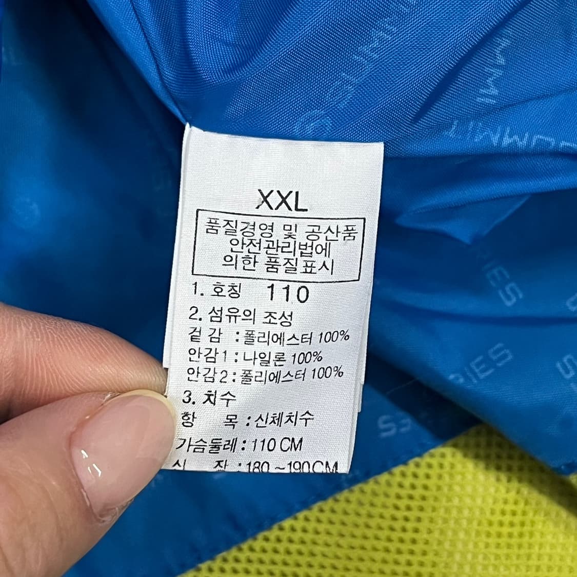 [정품/XXL] 노스페이스 고어텍스 블루 바람막이 자켓 b10 상품이미지6