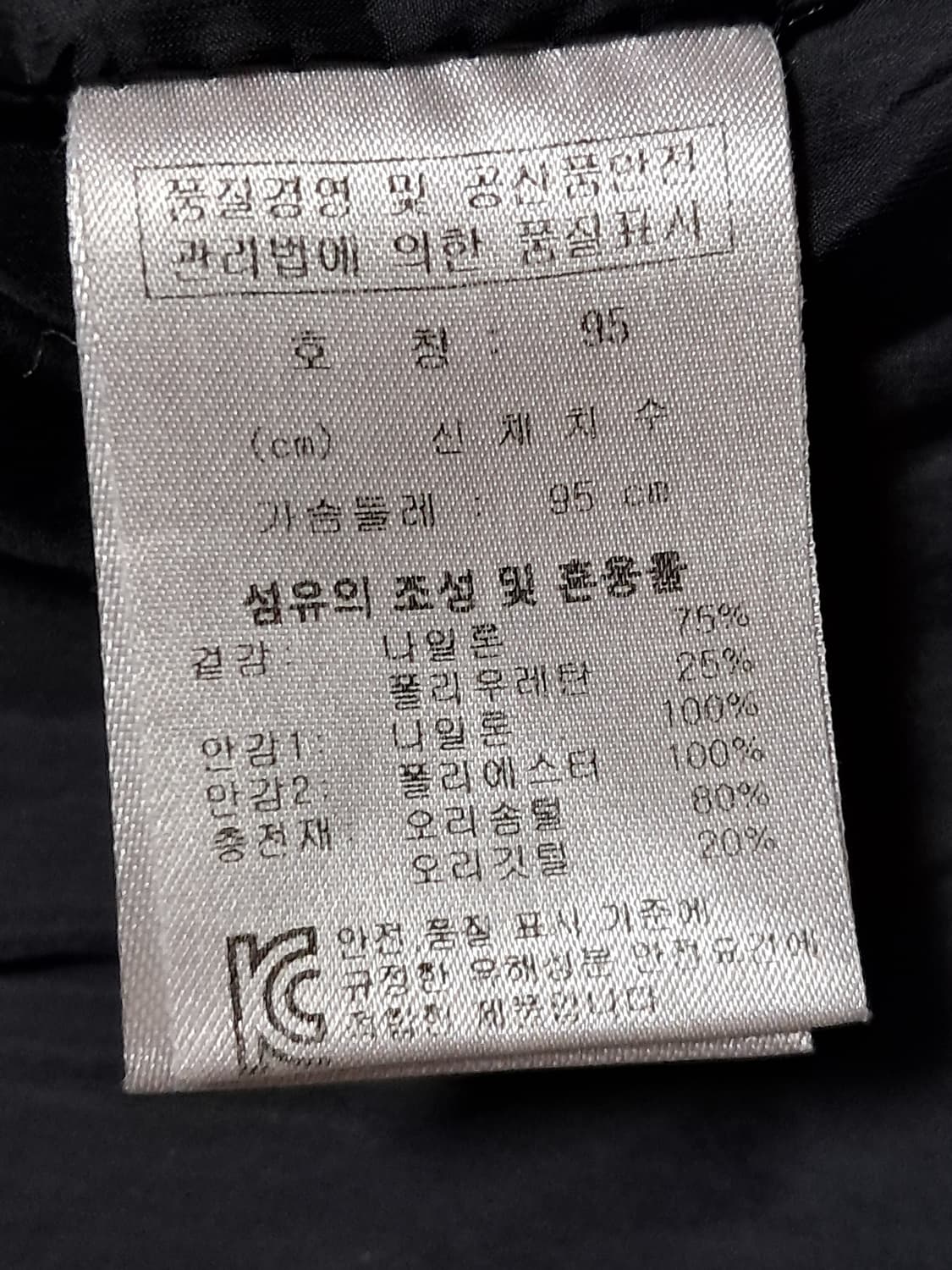 헬리한센 여성 패딩 95 상품이미지10