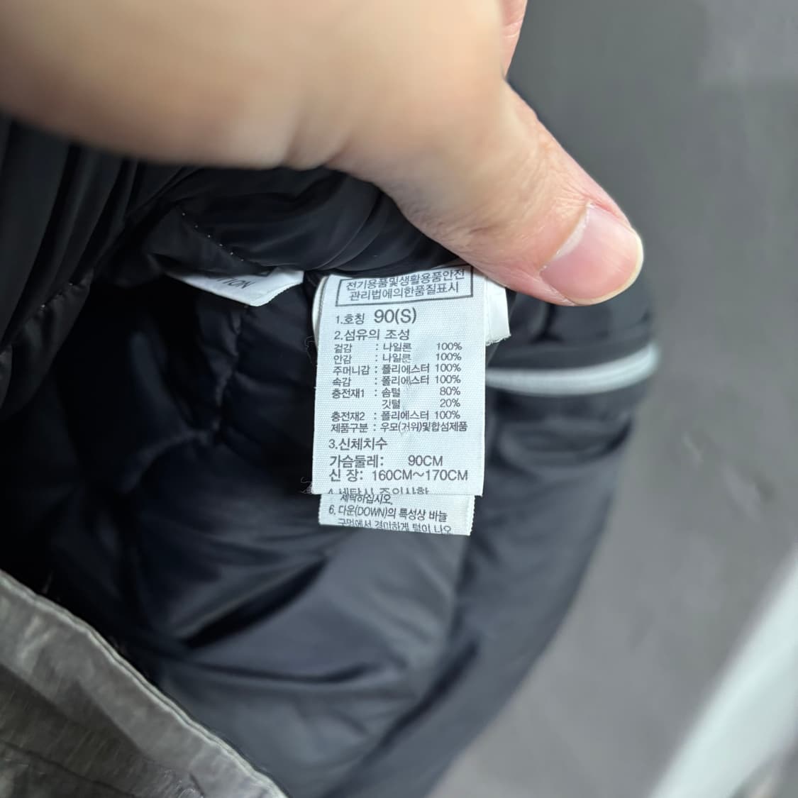 노스페이스 구스다운 롱패딩 그레이 상품이미지3