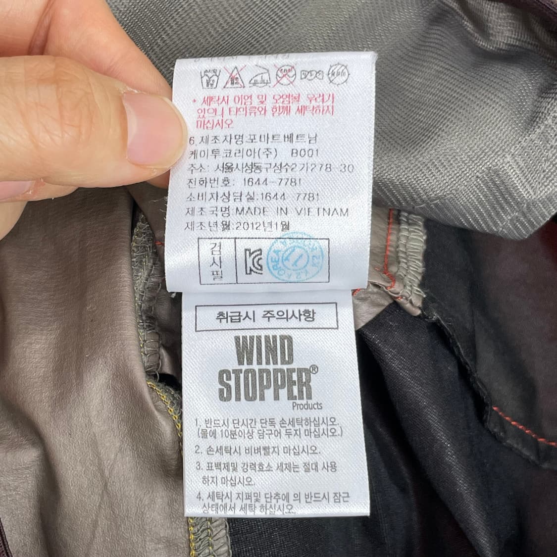 K2 클라이밍 윈드스토퍼 자켓 100 상품이미지6